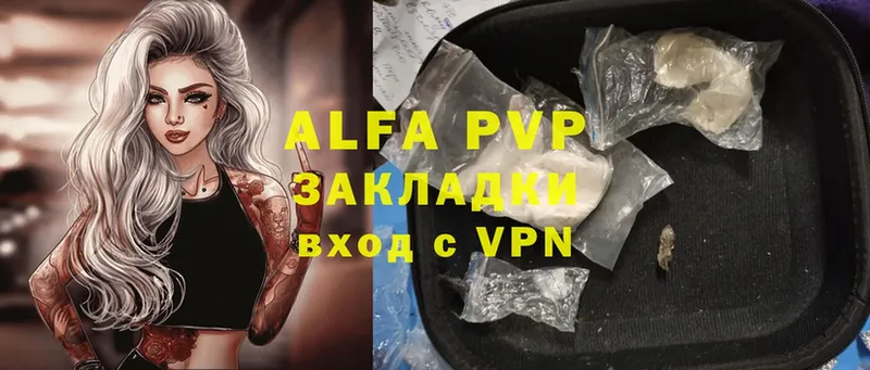 гидра как войти  Алдан  Alfa_PVP мука 