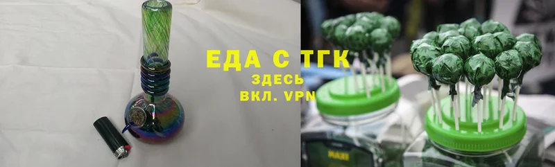 Cannafood конопля  Алдан 