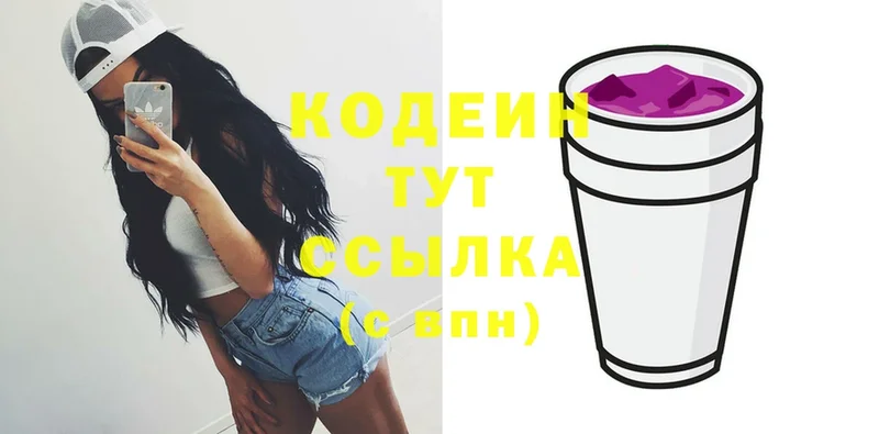 Кодеиновый сироп Lean Purple Drank  даркнет сайт  Алдан 