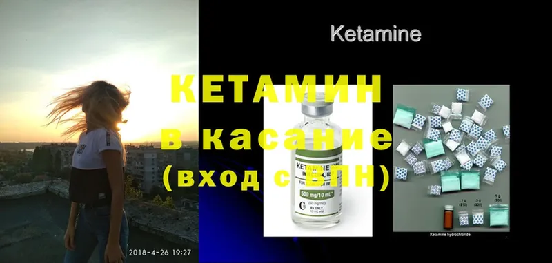 купить закладку  Алдан  Кетамин ketamine 