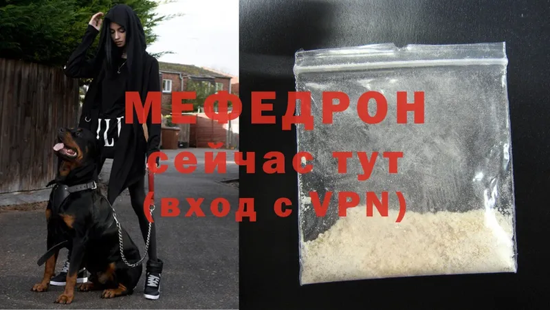 МЯУ-МЯУ mephedrone  OMG tor  shop какой сайт  Алдан 